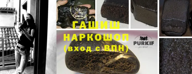 ГАШИШ hashish  закладки  Нижняя Тура 